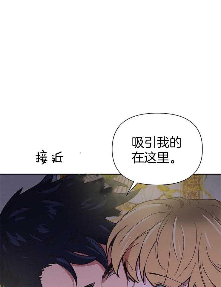 《为祖上鼓掌》漫画最新章节第61话_回家吧，哥免费下拉式在线观看章节第【21】张图片