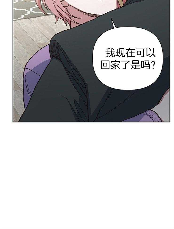 《为祖上鼓掌》漫画最新章节第61话_回家吧，哥免费下拉式在线观看章节第【1】张图片