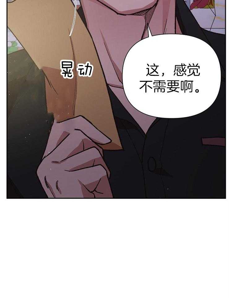 《为祖上鼓掌》漫画最新章节第61话_回家吧，哥免费下拉式在线观看章节第【25】张图片