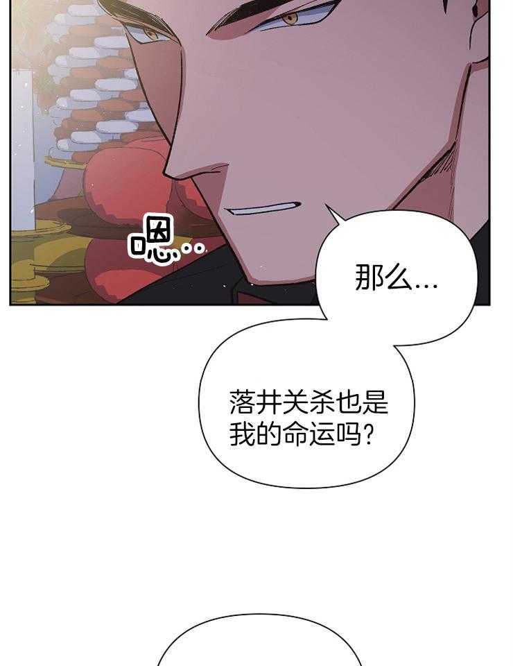 《为祖上鼓掌》漫画最新章节第61话_回家吧，哥免费下拉式在线观看章节第【36】张图片