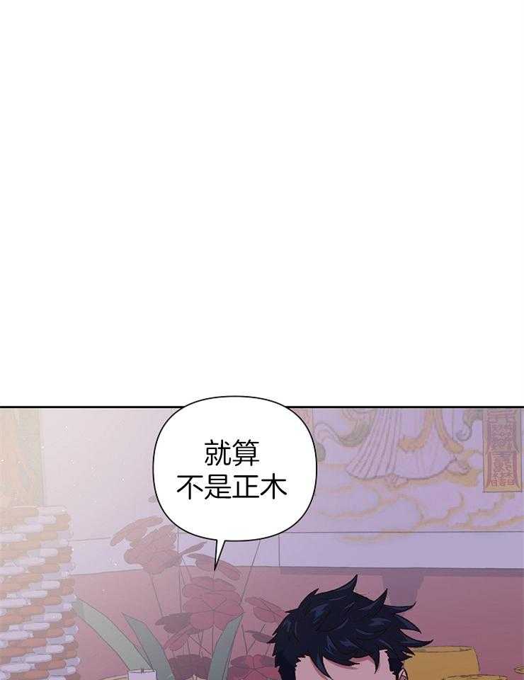 《为祖上鼓掌》漫画最新章节第61话_回家吧，哥免费下拉式在线观看章节第【41】张图片