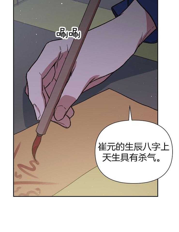 《为祖上鼓掌》漫画最新章节第61话_回家吧，哥免费下拉式在线观看章节第【42】张图片