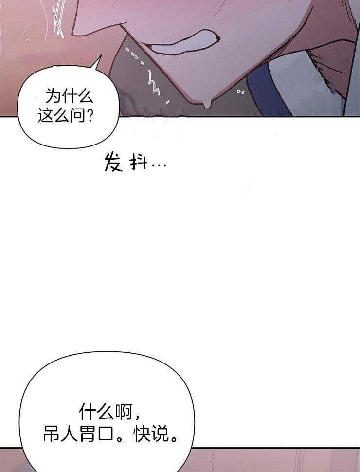 《为祖上鼓掌》漫画最新章节第61话_回家吧，哥免费下拉式在线观看章节第【11】张图片