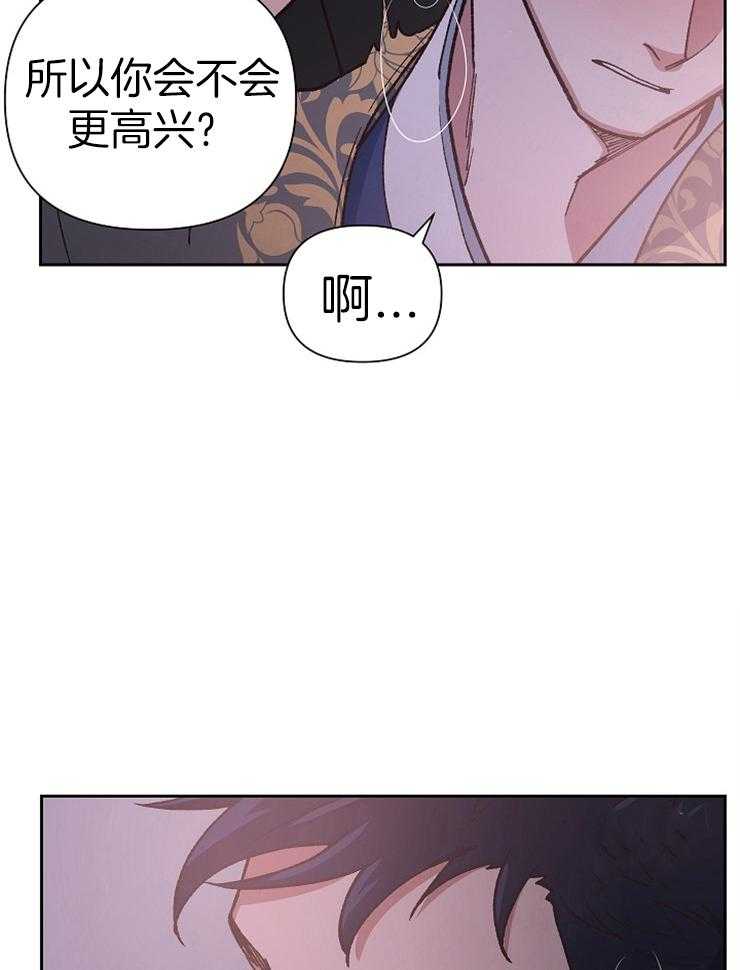 《为祖上鼓掌》漫画最新章节第61话_回家吧，哥免费下拉式在线观看章节第【14】张图片