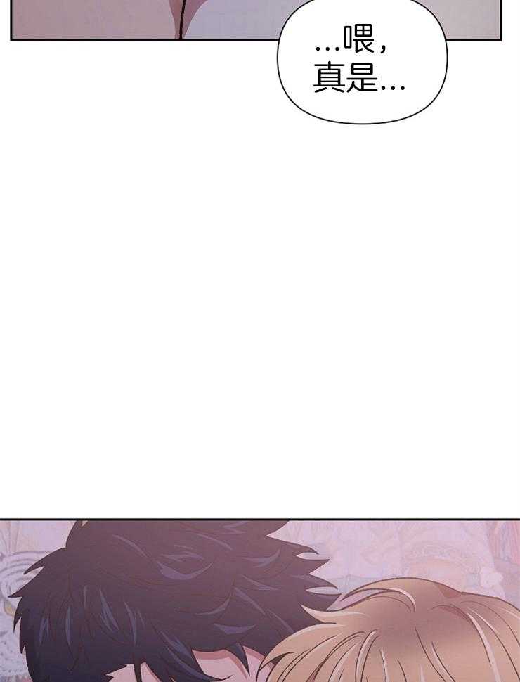 《为祖上鼓掌》漫画最新章节第61话_回家吧，哥免费下拉式在线观看章节第【18】张图片