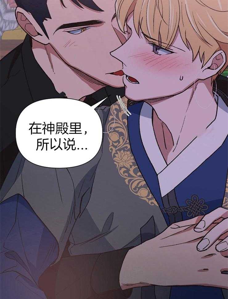 《为祖上鼓掌》漫画最新章节第61话_回家吧，哥免费下拉式在线观看章节第【17】张图片