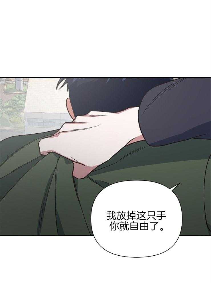 《为祖上鼓掌》漫画最新章节第67话_我对你是真心的免费下拉式在线观看章节第【41】张图片