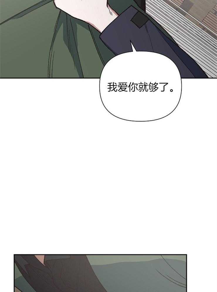 《为祖上鼓掌》漫画最新章节第67话_我对你是真心的免费下拉式在线观看章节第【30】张图片