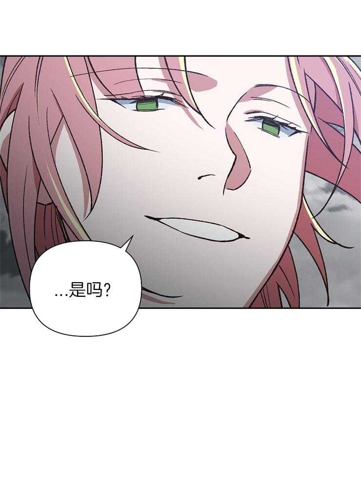 《为祖上鼓掌》漫画最新章节第67话_我对你是真心的免费下拉式在线观看章节第【28】张图片