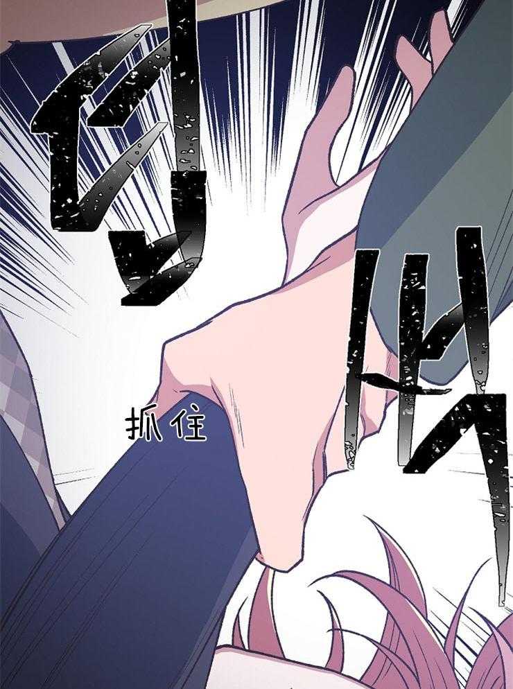 《为祖上鼓掌》漫画最新章节第67话_我对你是真心的免费下拉式在线观看章节第【9】张图片