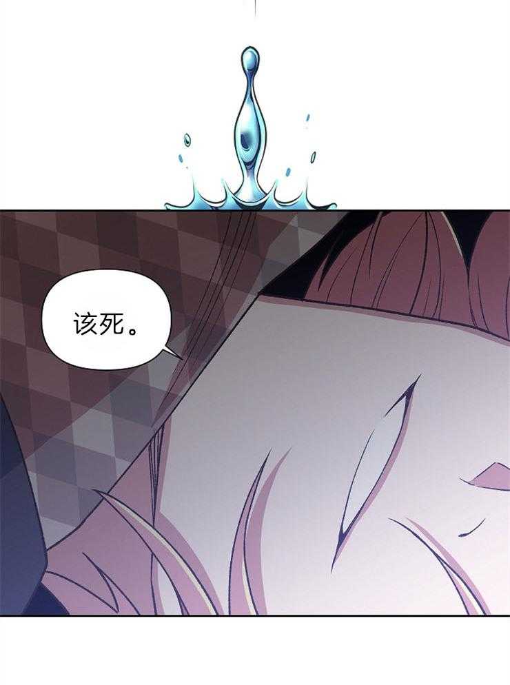 《为祖上鼓掌》漫画最新章节第67话_我对你是真心的免费下拉式在线观看章节第【7】张图片