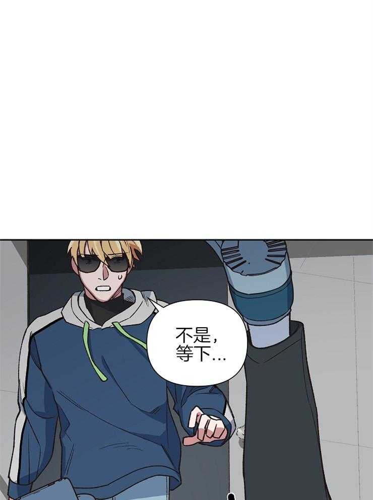 《为祖上鼓掌》漫画最新章节第67话_我对你是真心的免费下拉式在线观看章节第【27】张图片