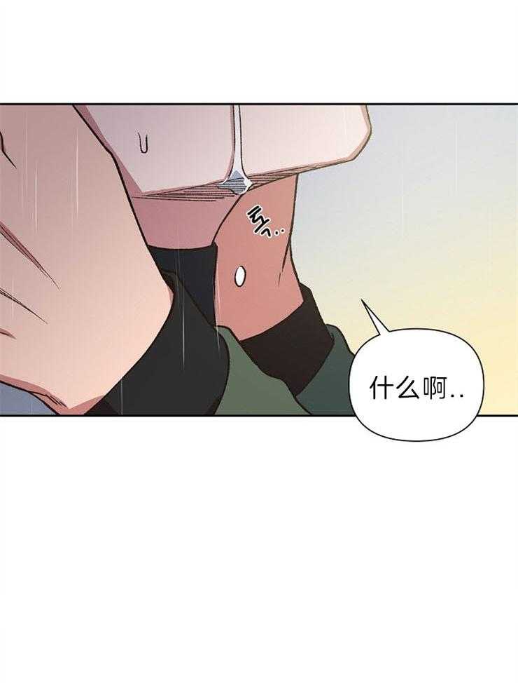 《为祖上鼓掌》漫画最新章节第69话_献祭给我免费下拉式在线观看章节第【26】张图片