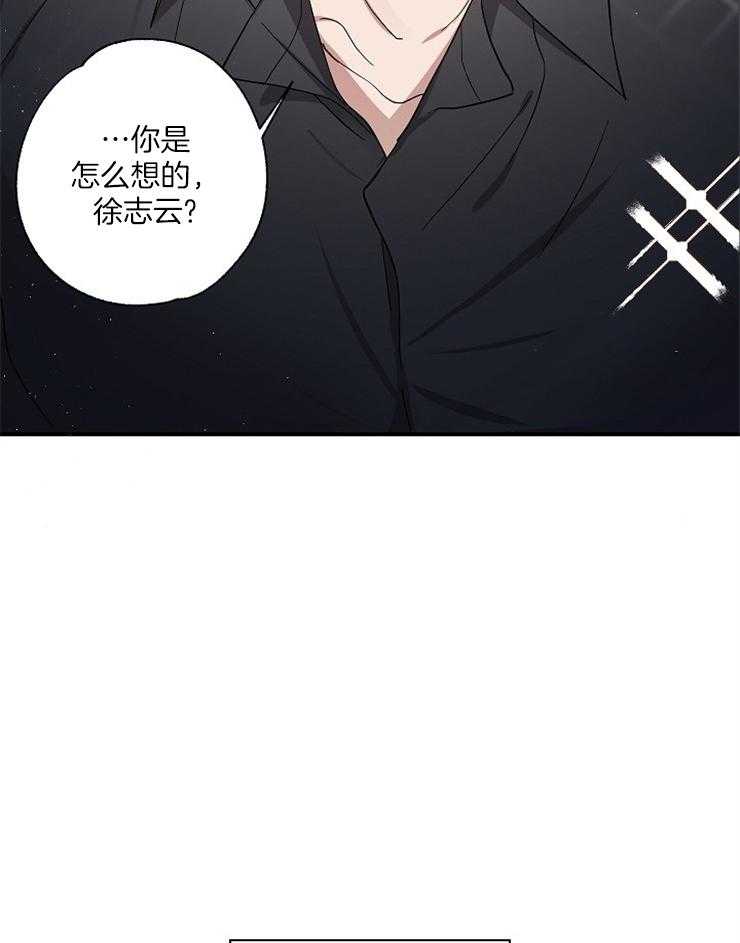 《Standbyme！》漫画最新章节第2话_变动的人生免费下拉式在线观看章节第【23】张图片