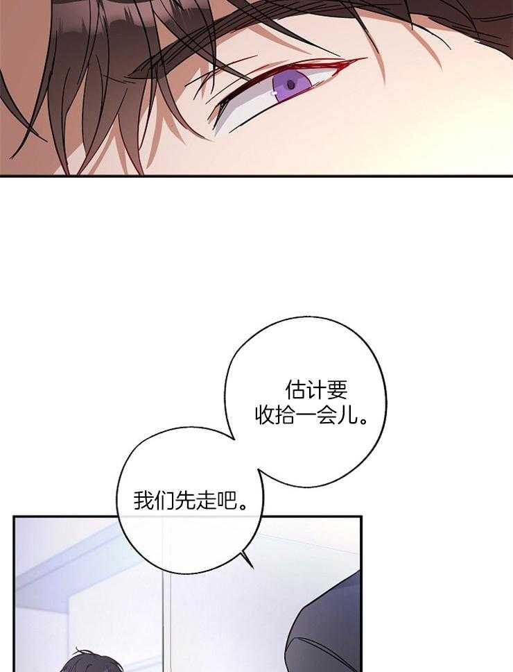 《Standbyme！》漫画最新章节第2话_变动的人生免费下拉式在线观看章节第【6】张图片