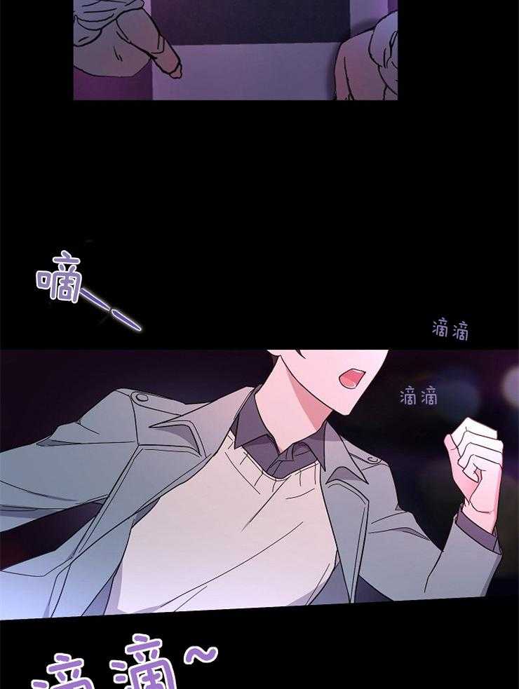 《Standbyme！》漫画最新章节第3话_前世的悲剧免费下拉式在线观看章节第【5】张图片