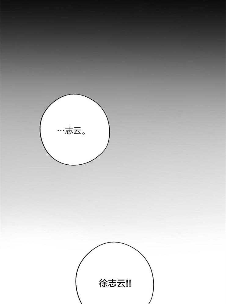 《Standbyme！》漫画最新章节第4话_我还活着！！免费下拉式在线观看章节第【14】张图片