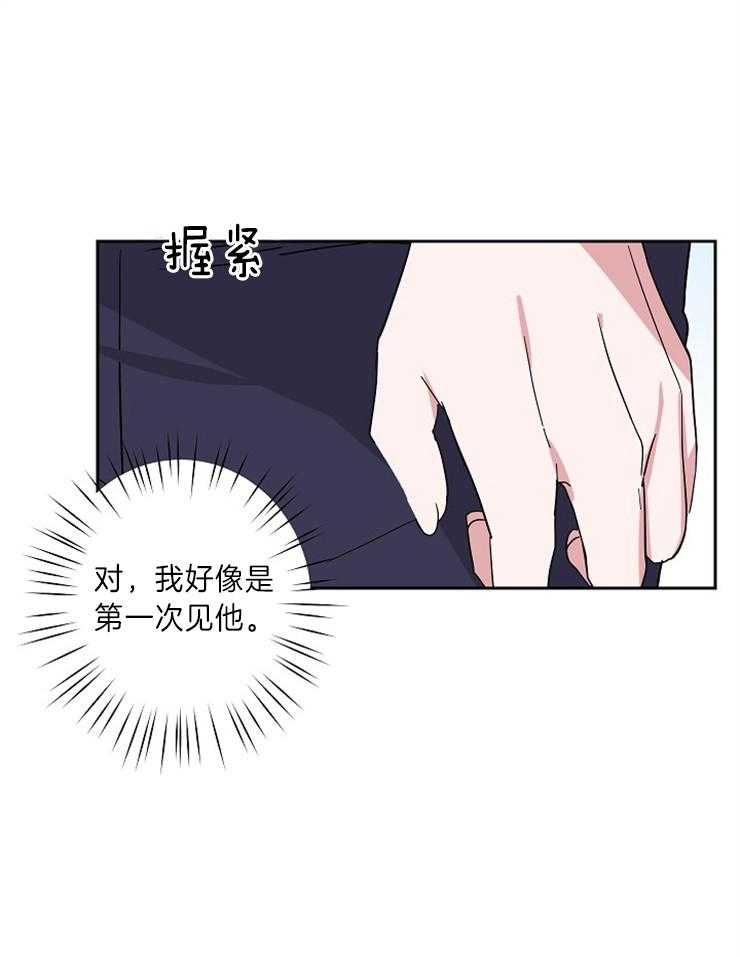 《Standbyme！》漫画最新章节第5话_你不喜欢我？免费下拉式在线观看章节第【24】张图片