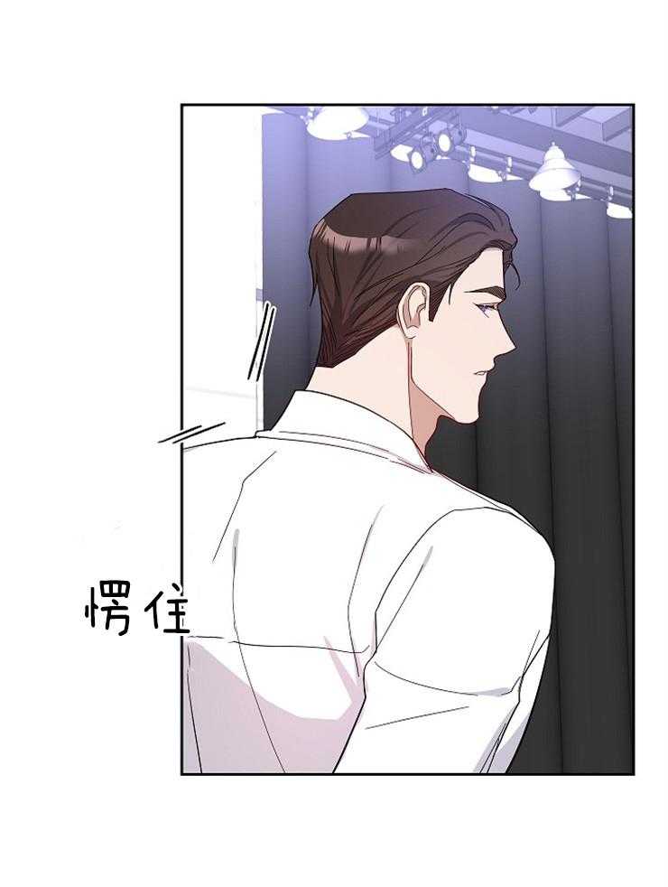 《Standbyme！》漫画最新章节第6话_绝不再相信免费下拉式在线观看章节第【4】张图片