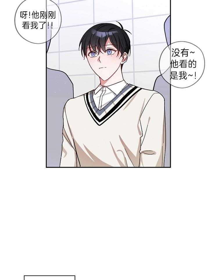 《Standbyme！》漫画最新章节第7话_是颜控啊免费下拉式在线观看章节第【16】张图片