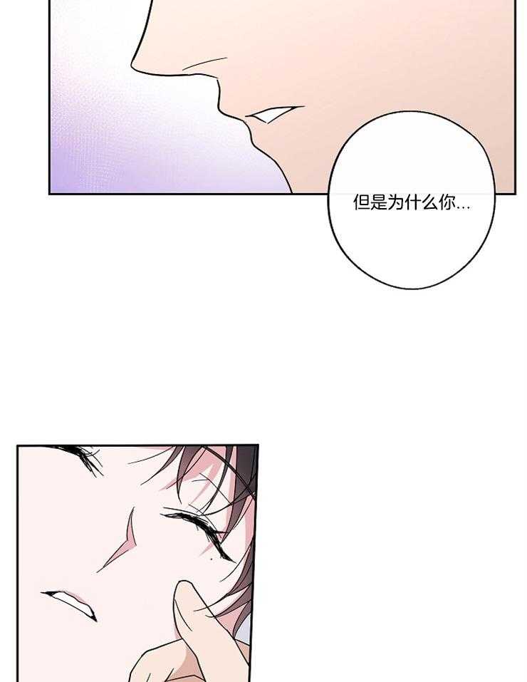 《Standbyme！》漫画最新章节第14话_喜欢还是不喜欢免费下拉式在线观看章节第【36】张图片