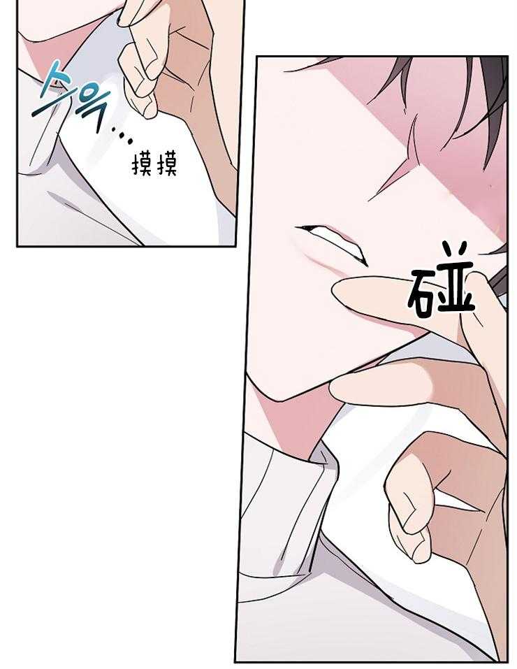 《Standbyme！》漫画最新章节第14话_喜欢还是不喜欢免费下拉式在线观看章节第【35】张图片