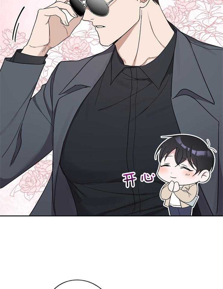 《Standbyme！》漫画最新章节第17话_引人注目免费下拉式在线观看章节第【24】张图片