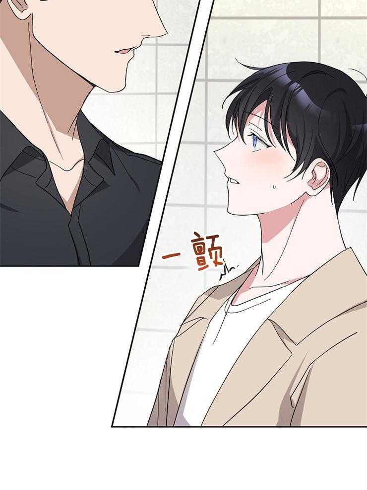 《Standbyme！》漫画最新章节第21话_撩人的小猫咪免费下拉式在线观看章节第【16】张图片