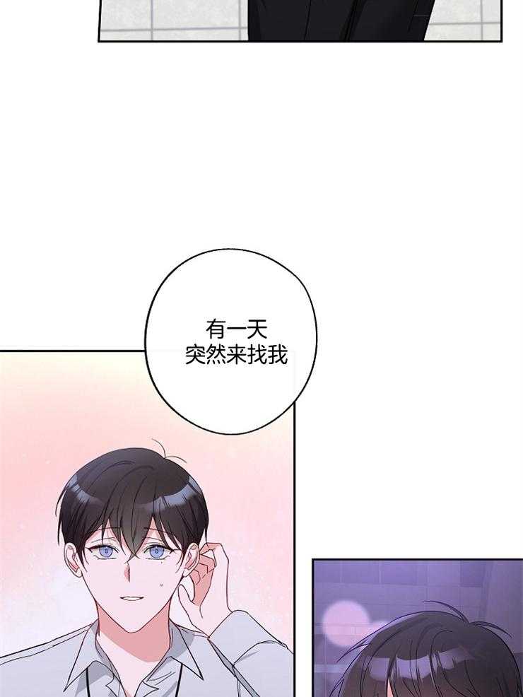 《Standbyme！》漫画最新章节第21话_撩人的小猫咪免费下拉式在线观看章节第【22】张图片