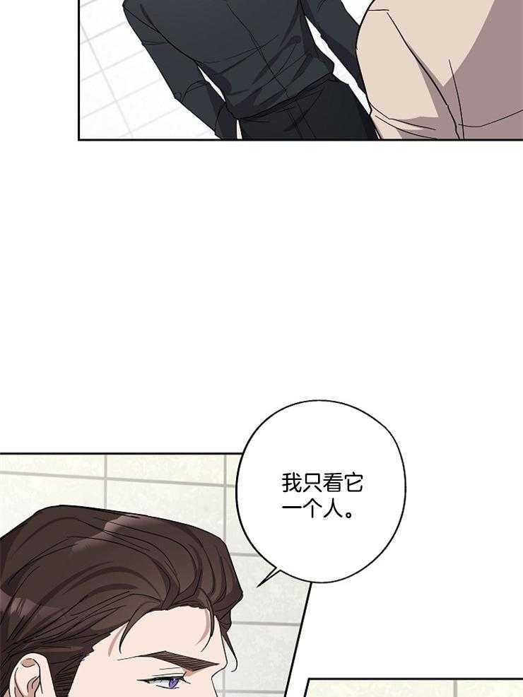 《Standbyme！》漫画最新章节第21话_撩人的小猫咪免费下拉式在线观看章节第【17】张图片