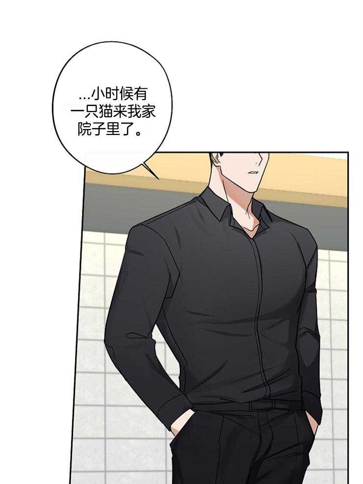 《Standbyme！》漫画最新章节第21话_撩人的小猫咪免费下拉式在线观看章节第【23】张图片