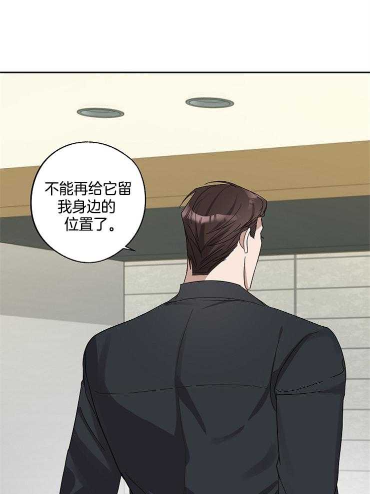 《Standbyme！》漫画最新章节第21话_撩人的小猫咪免费下拉式在线观看章节第【13】张图片