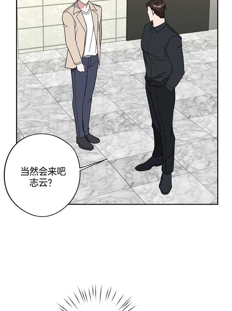 《Standbyme！》漫画最新章节第22话_耍点小手段免费下拉式在线观看章节第【5】张图片