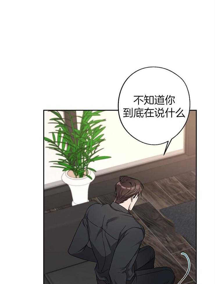 《Standbyme！》漫画最新章节第26话_撒泼免费下拉式在线观看章节第【9】张图片