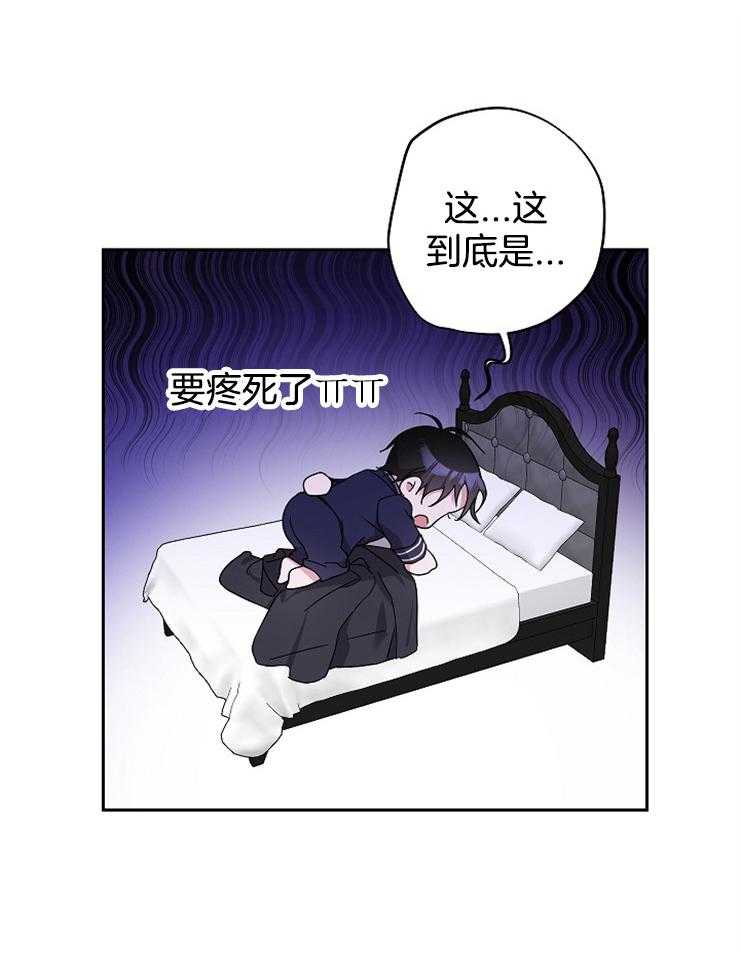 《Standbyme！》漫画最新章节第27话_这不是梦？？？免费下拉式在线观看章节第【12】张图片