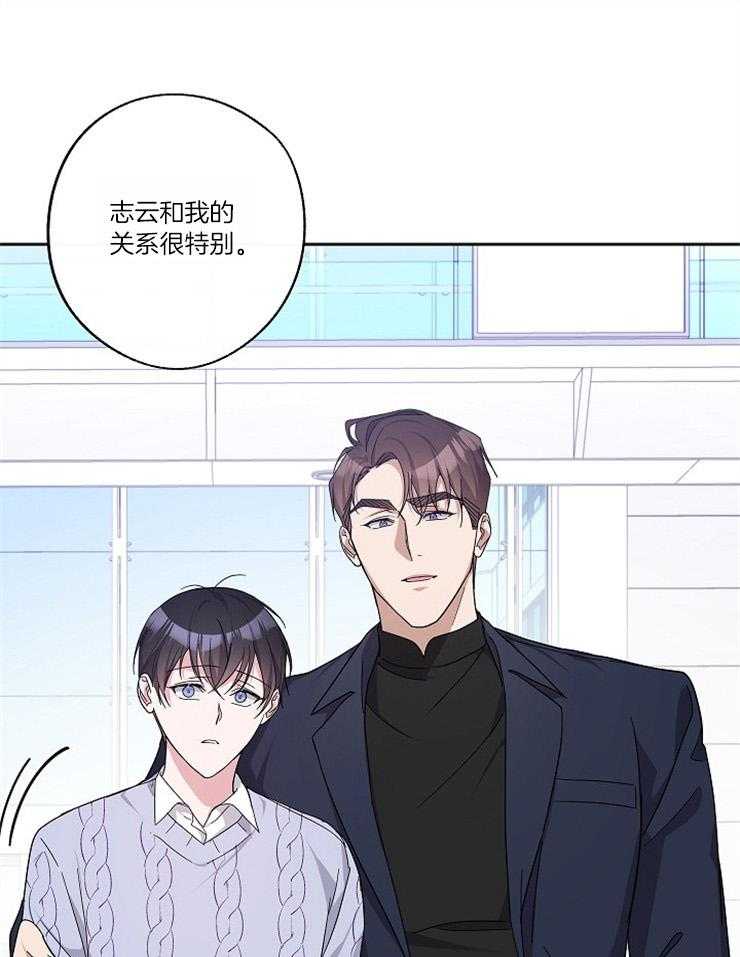 《Standbyme！》漫画最新章节第32话_有什么秘密免费下拉式在线观看章节第【21】张图片