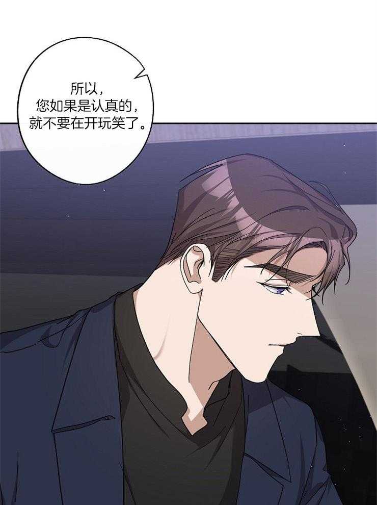 《Standbyme！》漫画最新章节第34话_想听你的回答免费下拉式在线观看章节第【21】张图片