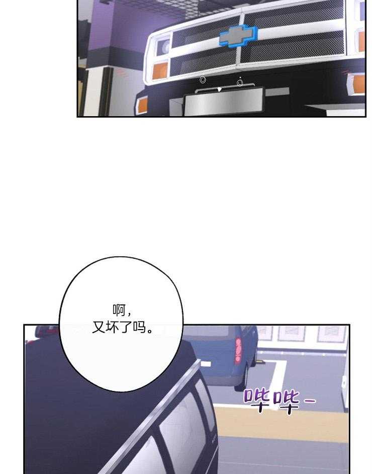 《Standbyme！》漫画最新章节第34话_想听你的回答免费下拉式在线观看章节第【5】张图片