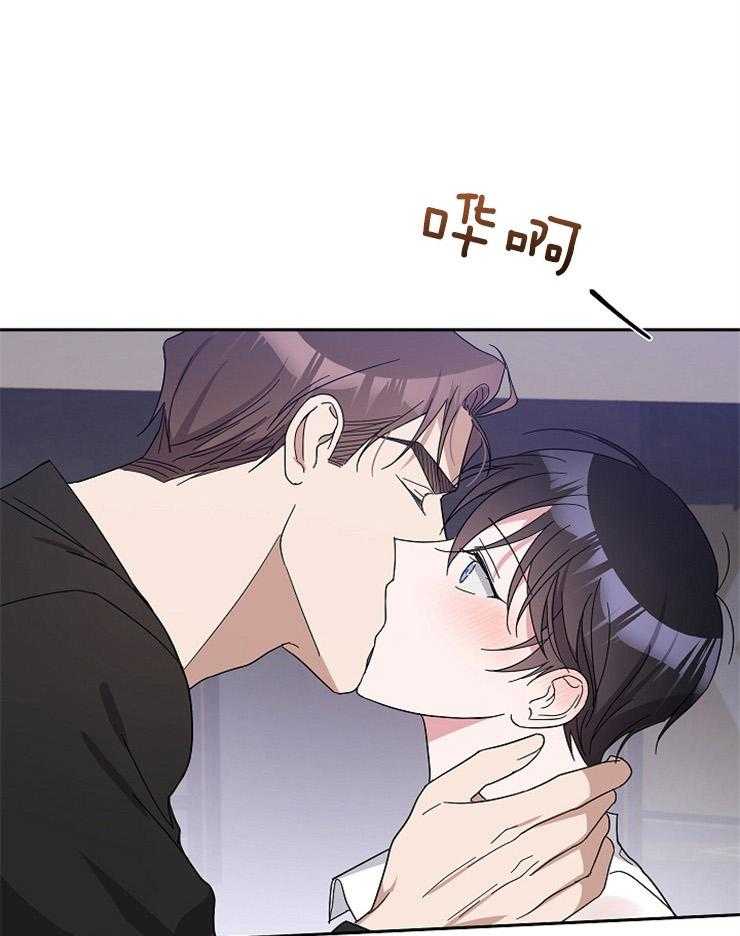 《Standbyme！》漫画最新章节第35话_要被发现了吗？免费下拉式在线观看章节第【14】张图片