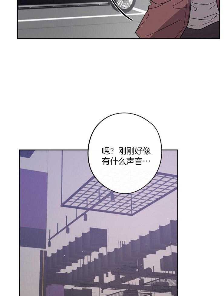 《Standbyme！》漫画最新章节第35话_要被发现了吗？免费下拉式在线观看章节第【6】张图片