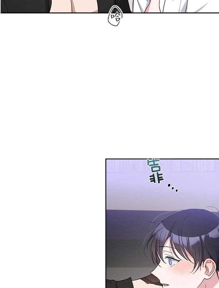 《Standbyme！》漫画最新章节第36话_可爱的另一面免费下拉式在线观看章节第【22】张图片