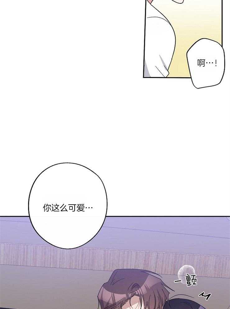 《Standbyme！》漫画最新章节第36话_可爱的另一面免费下拉式在线观看章节第【13】张图片