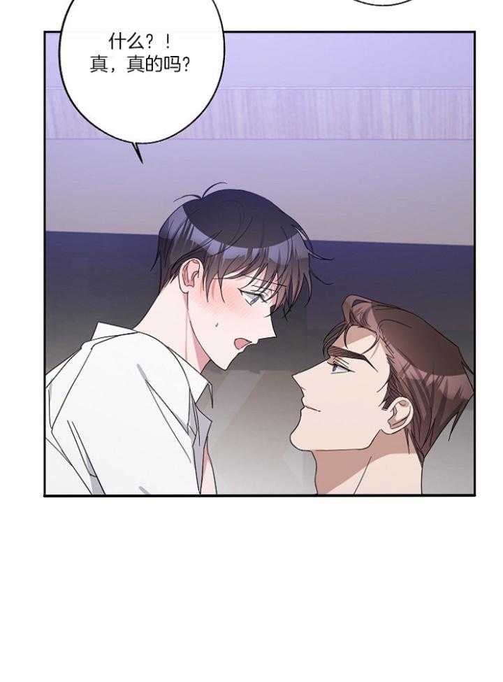 《Standbyme！》漫画最新章节第37话_一定要说话算数免费下拉式在线观看章节第【10】张图片