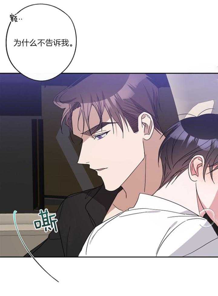 《Standbyme！》漫画最新章节第37话_一定要说话算数免费下拉式在线观看章节第【18】张图片