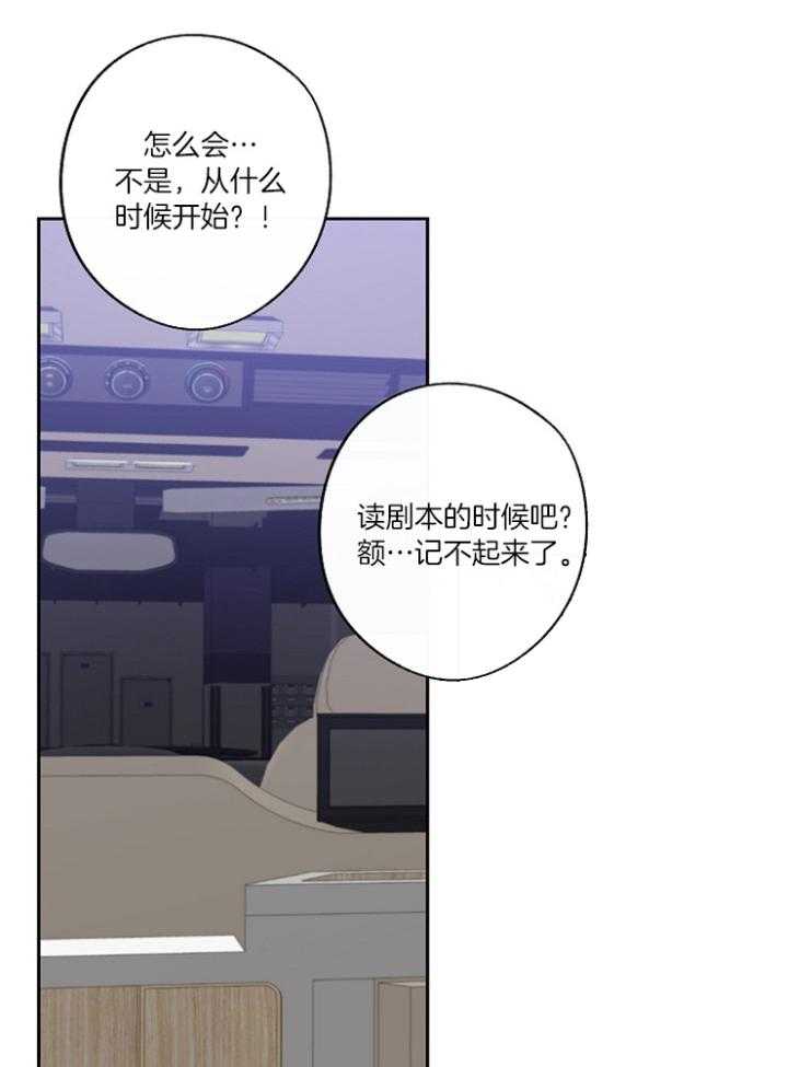 《Standbyme！》漫画最新章节第37话_一定要说话算数免费下拉式在线观看章节第【9】张图片