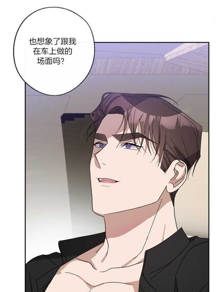 《Standbyme！》漫画最新章节第37话_一定要说话算数免费下拉式在线观看章节第【21】张图片