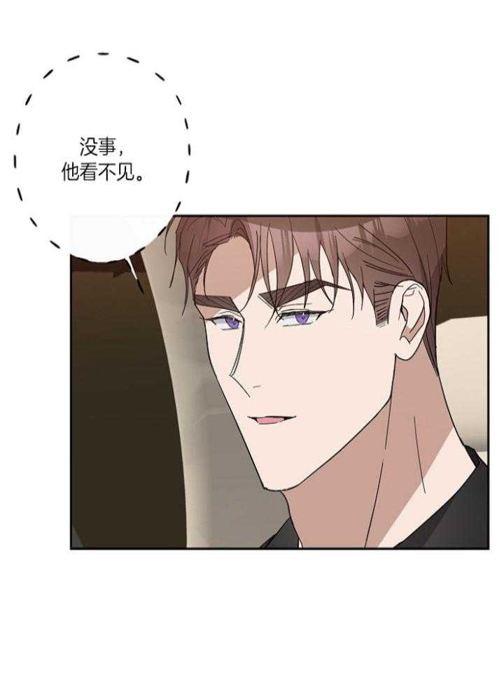 《Standbyme！》漫画最新章节第38话_变得亲近免费下拉式在线观看章节第【16】张图片