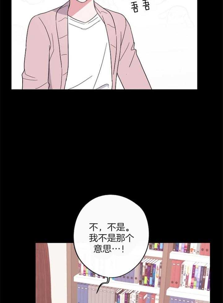 《Standbyme！》漫画最新章节第39话_见到新同学免费下拉式在线观看章节第【8】张图片