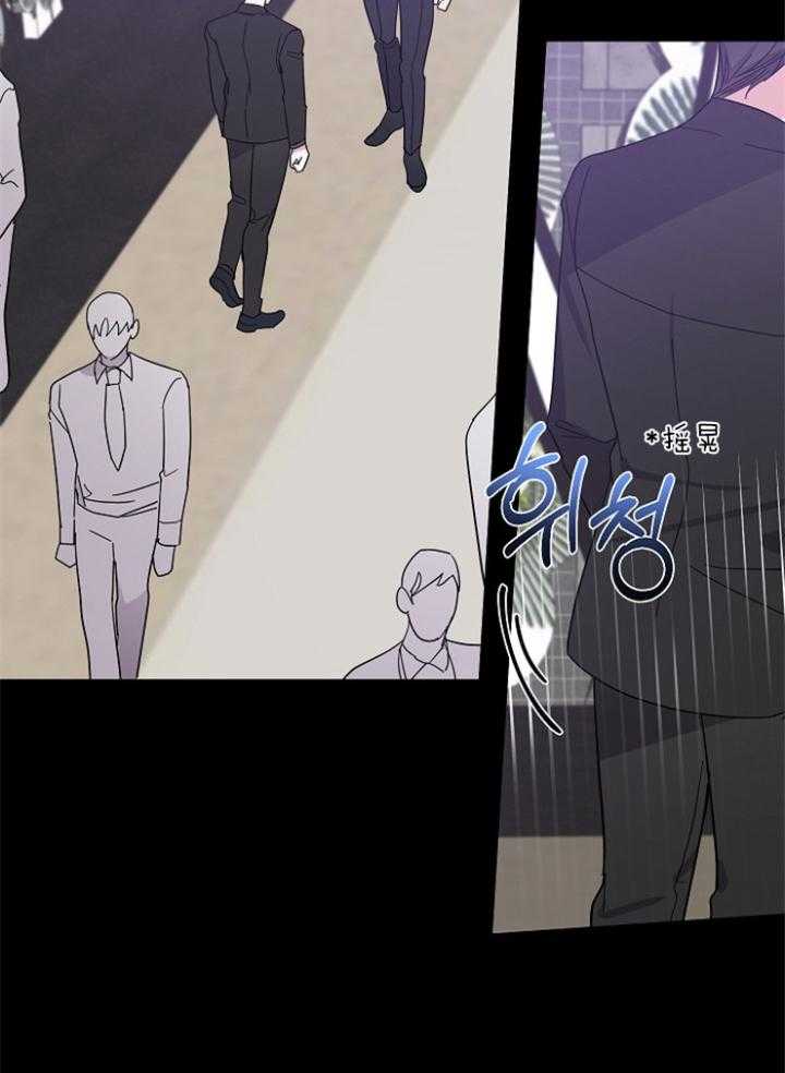 《Standbyme！》漫画最新章节第40话_你是谁免费下拉式在线观看章节第【17】张图片