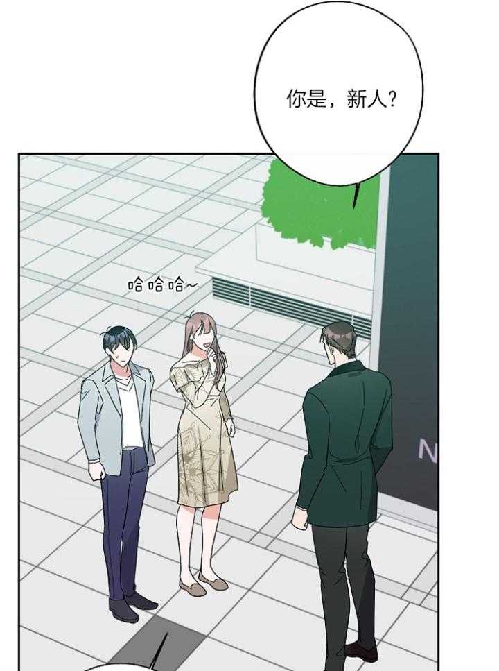 《Standbyme！》漫画最新章节第42话_两个人不能见面免费下拉式在线观看章节第【9】张图片